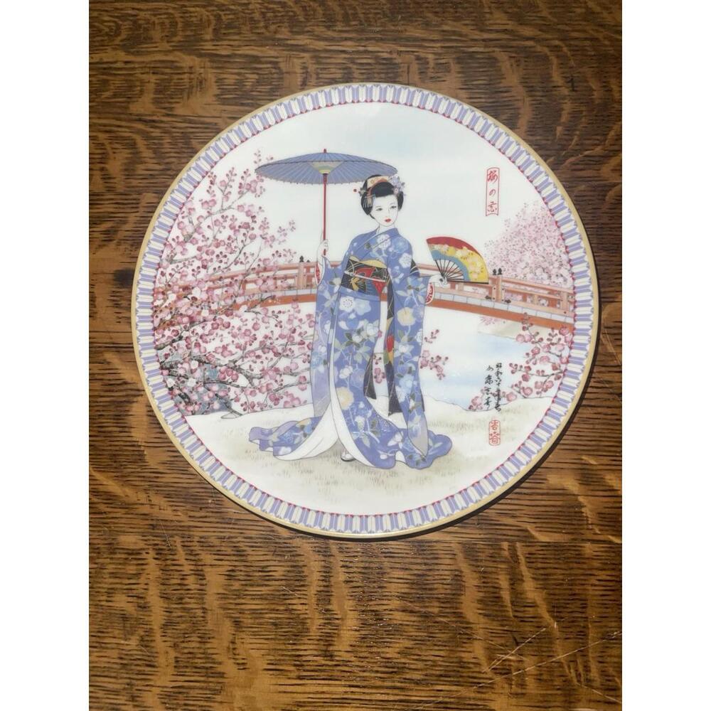 Ketsuzan-Kiln Plum Blossoms Poetic Visions of Japan Collector’s Plate 1988